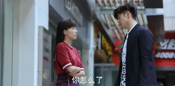 不一样的美男子2第22集剧照