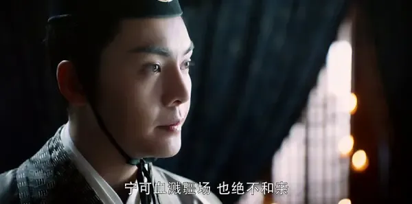 醉玲珑第23集剧照