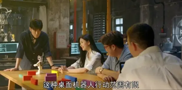 青春之城第28集剧照