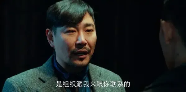 局中人第9集剧照