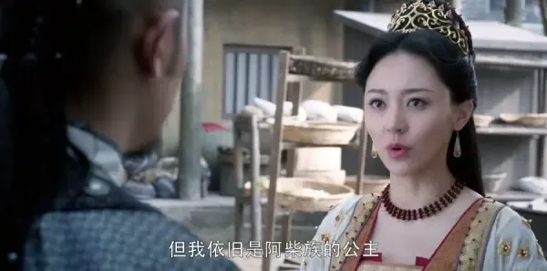 醉玲珑第33集剧照