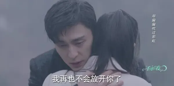 一千零一夜第34集剧照