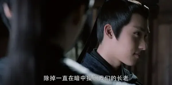 醉玲珑第26集剧照