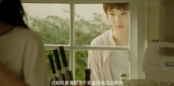 结爱·千岁大人的初恋第13集剧照