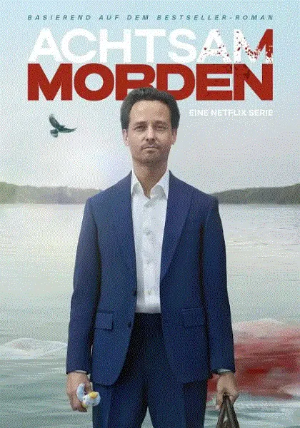 正念谋杀 海报