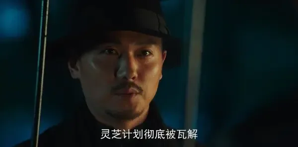 局中人第38集剧照