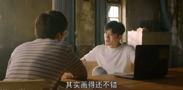 青春之城第5集剧照