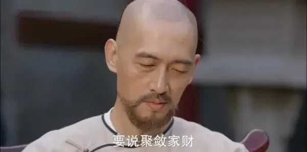天下长河第37集剧照