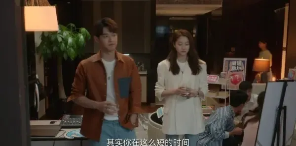 二十不惑2第25集剧照