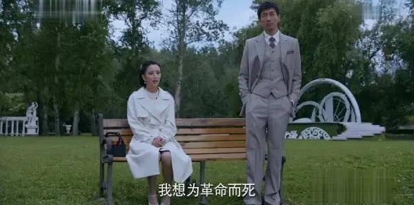 爱国者第11集剧照
