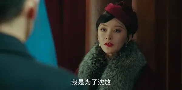 局中人第43集剧照