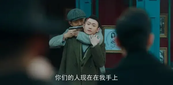 局中人第22集剧照