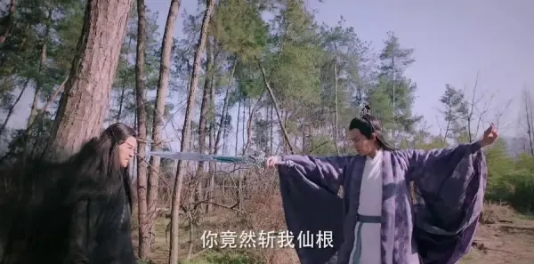 天乩之白蛇传说第2集剧照