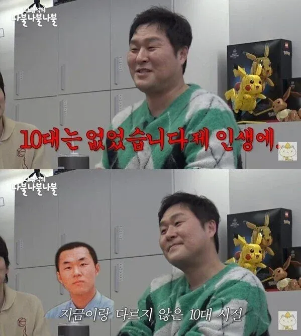 尹敬浩表示，感觉自己没有经历过十几岁的时候
