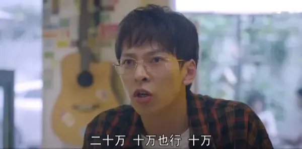 青春之城第23集剧照