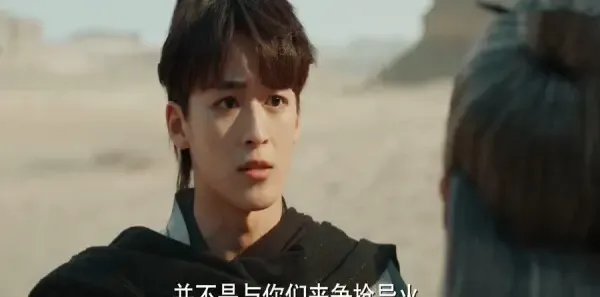 斗破苍穹之少年归来第29集剧照