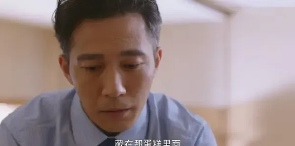 听说你喜欢我第20集剧照