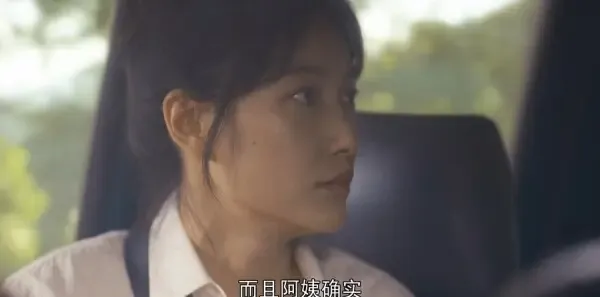 幸福草第20集剧照