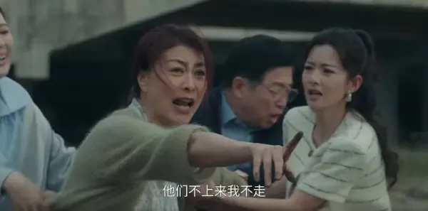 四喜第9集剧照
