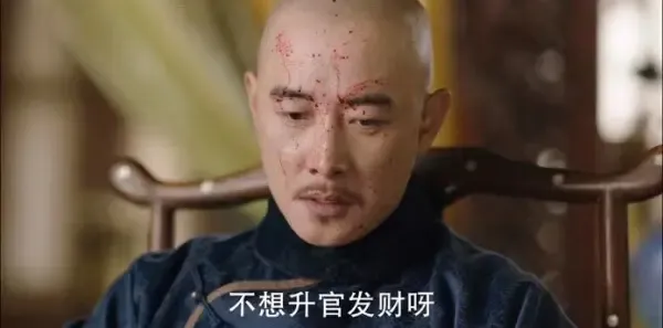 天下长河第33集剧照
