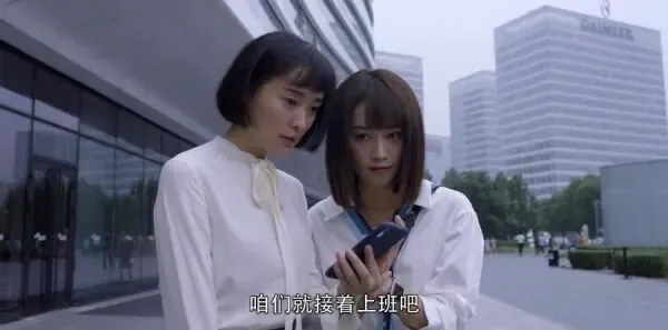 精英律师第4集剧照