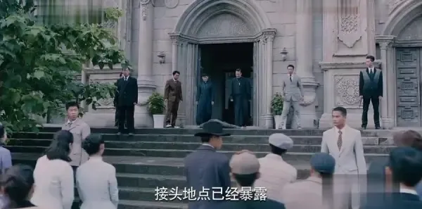 爱国者第1集剧照