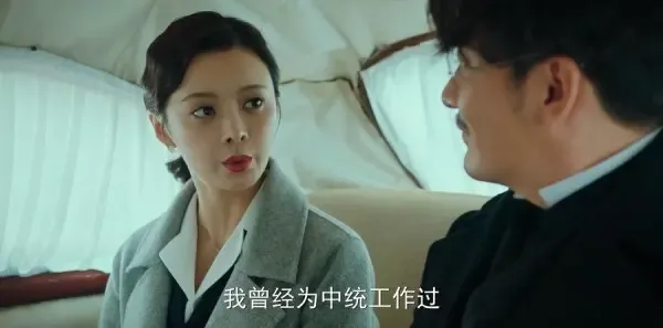 局中人第44集剧照
