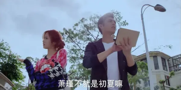 不一样的美男子2第16集剧照