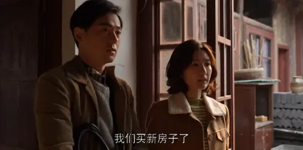 乔家的儿女第25集剧照