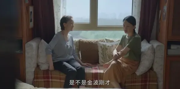 小敏家第31集剧照