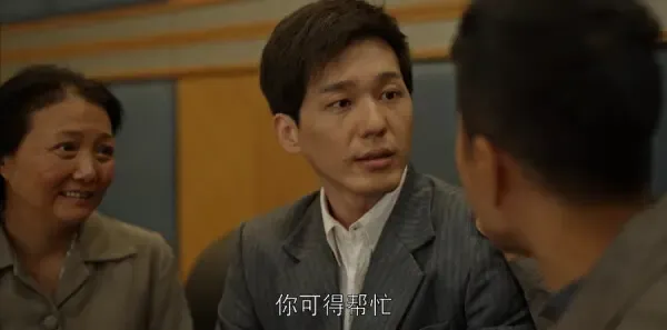 乔家的儿女第19集剧照