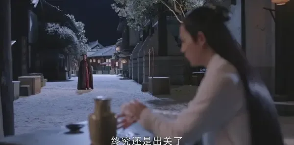 烈火如歌第10集剧照