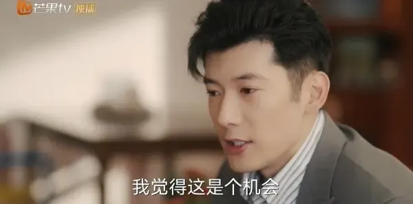 欢乐家长群2第38集剧照