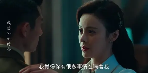 局中人第15集剧照