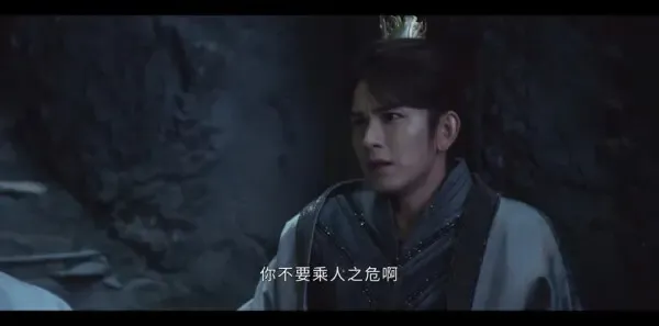 武林有侠气第8集剧照
