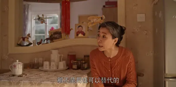 乔家的儿女第32集剧照