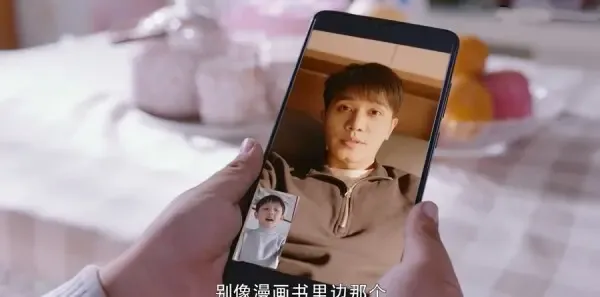 听说你喜欢我第29集剧照