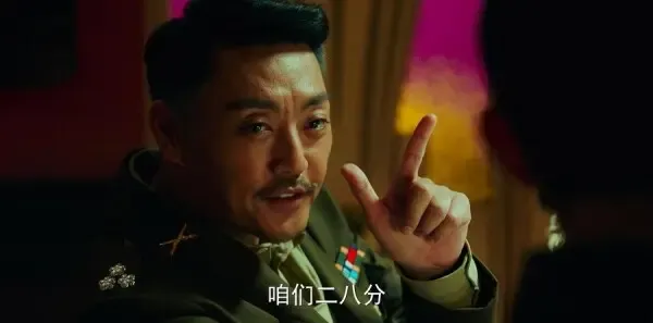 局中人第12集剧照