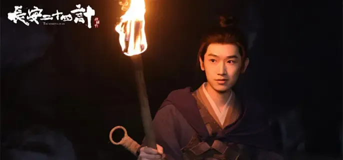 《长安二十四计》苏长林为什么杀杨储豪