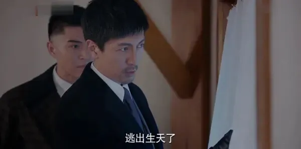 爱国者第8集剧照
