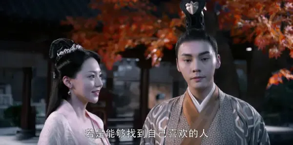 醉玲珑第20集剧照