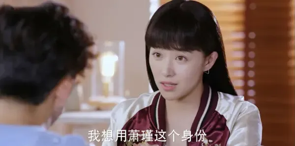 不一样的美男子2第24集剧照
