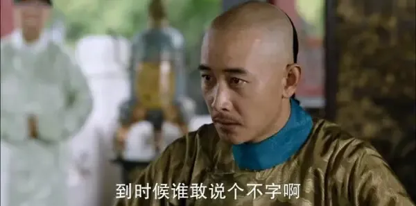 天下长河第17集剧照