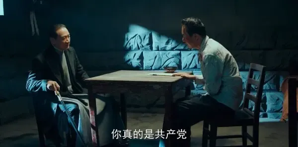 局中人第19集剧照