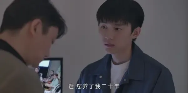 小敏家第5集剧照