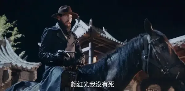 爱国者第15集剧照