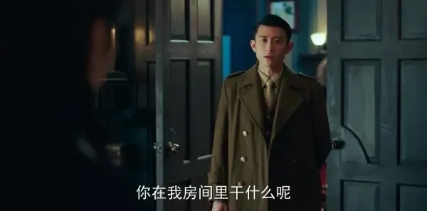 局中人第13集剧照