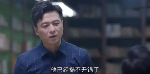 青春之城第25集剧照