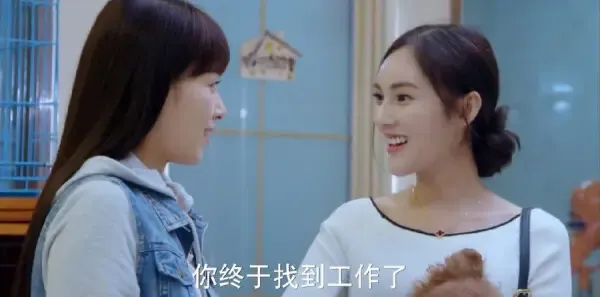 不一样的美男子2第3集剧照