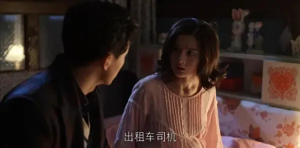 乔家的儿女第26集剧照